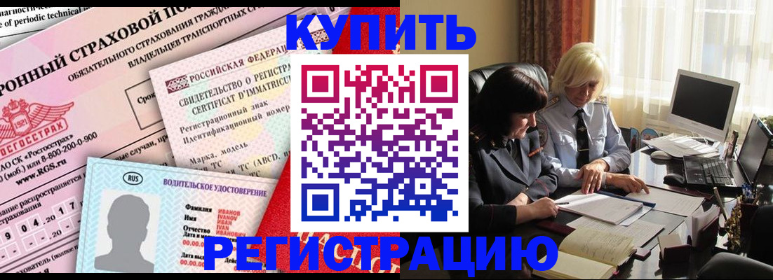 временная регистрация госуслуги в Кувшиново