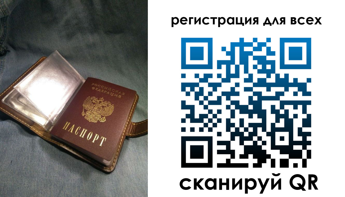 прописка гарантия в Кувшиново