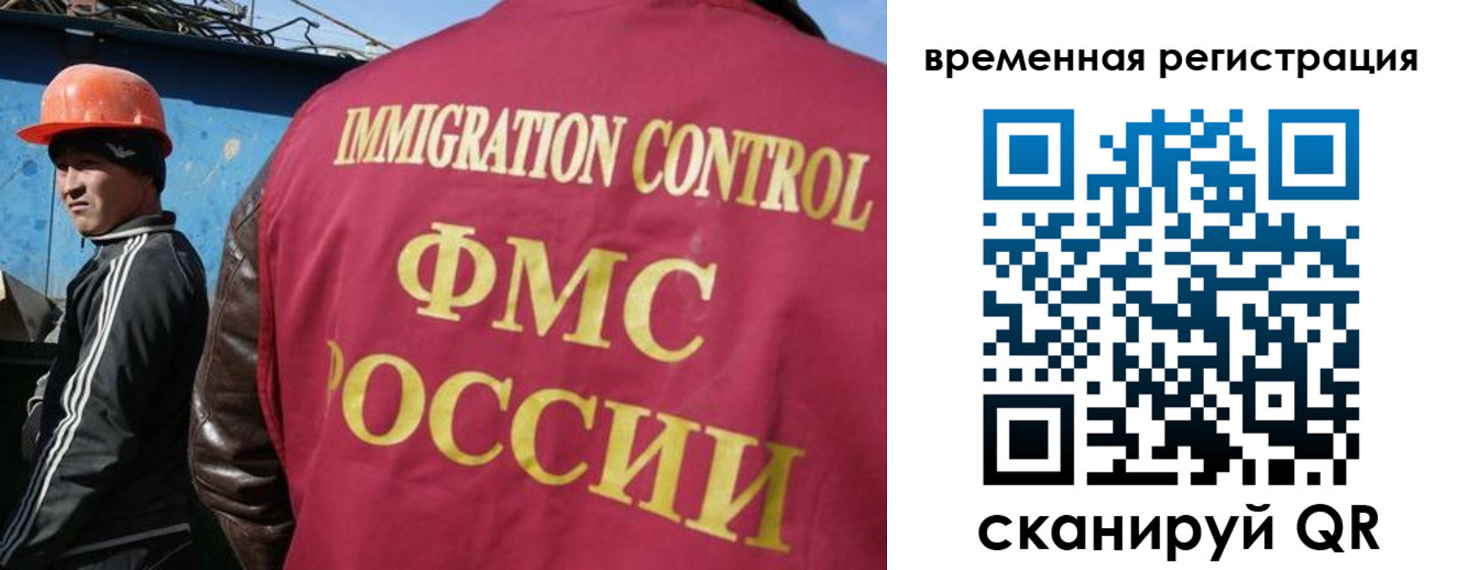 регистрация для школы в Кувшиново