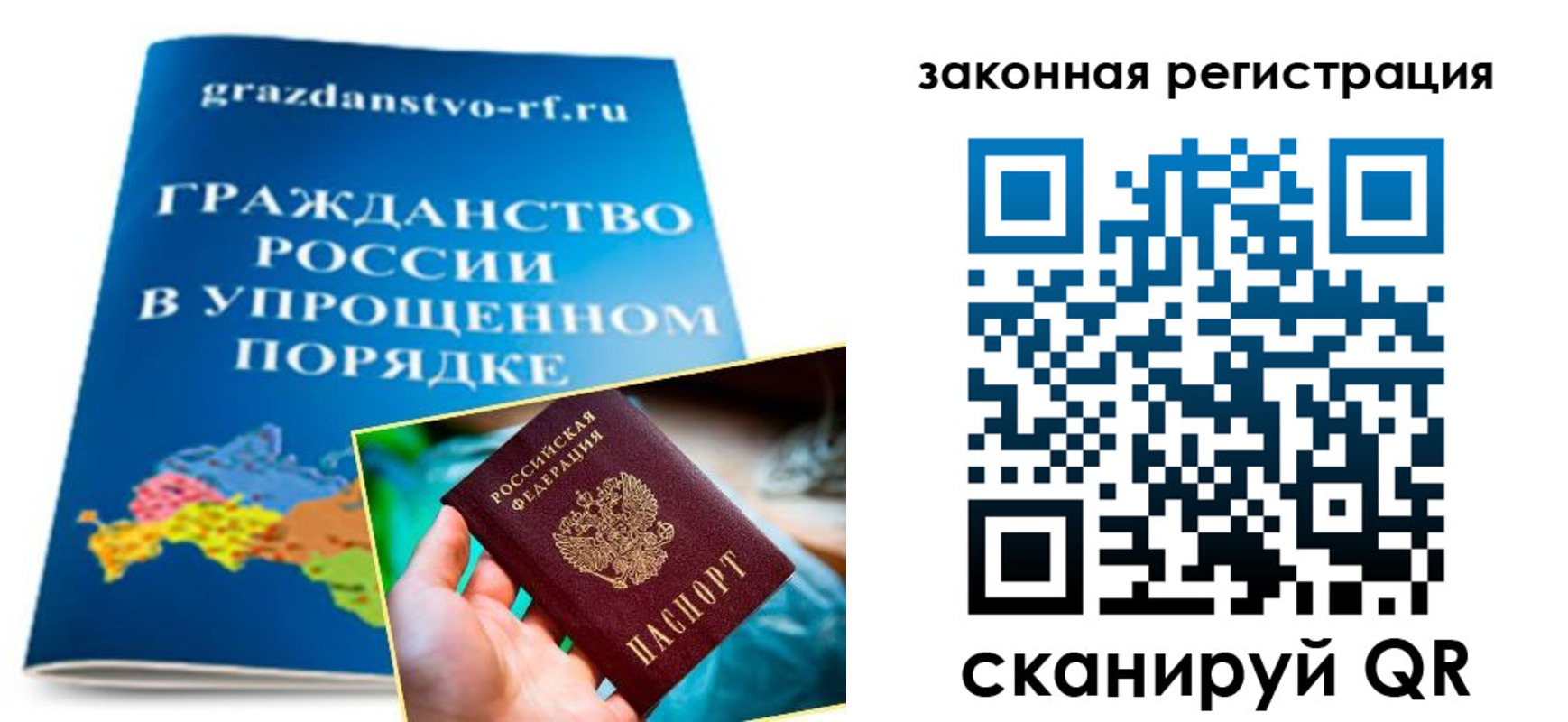прописка иностранных граждан в Кувшиново