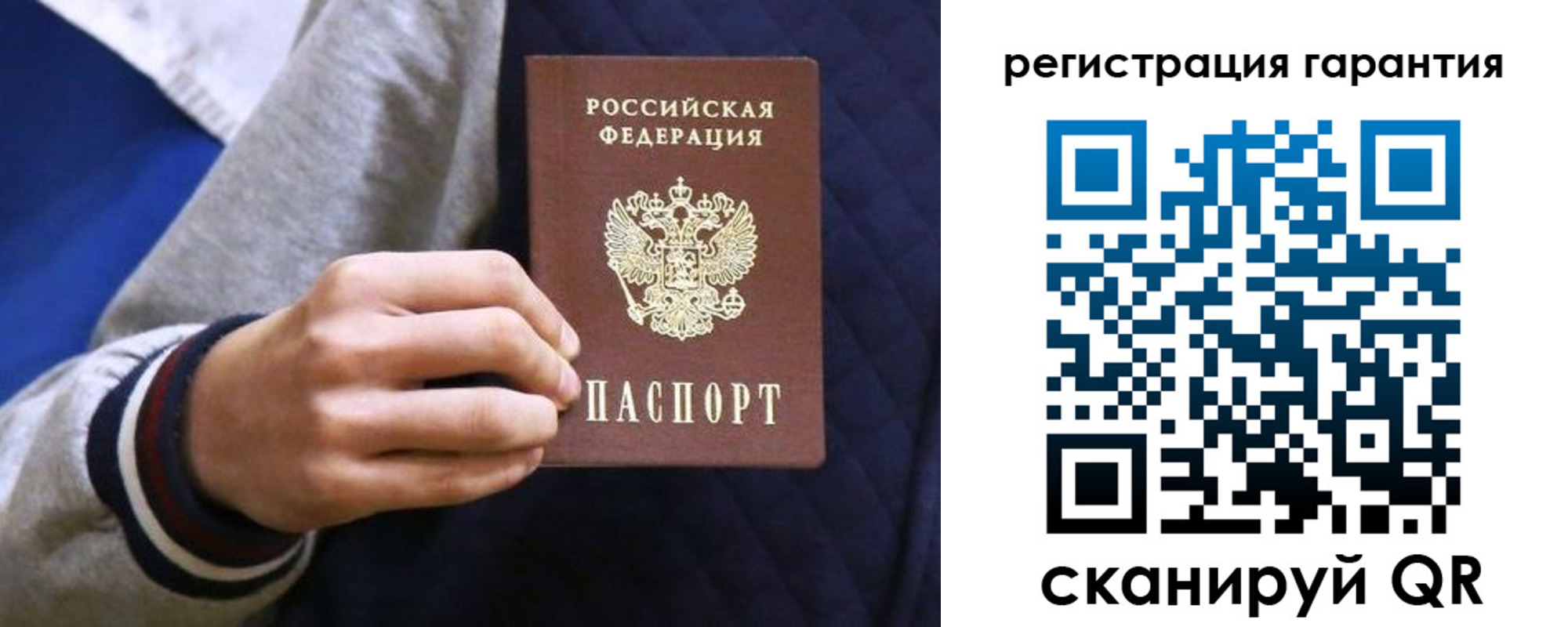 прописка законно в Кувшиново
