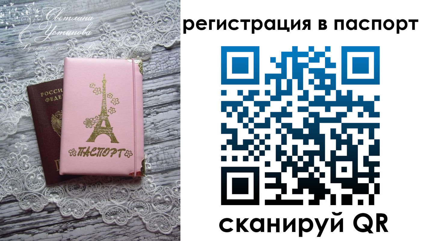 временная регистрация адрес в Кувшиново