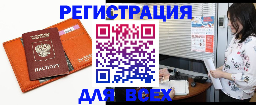 пропишу в квартире в Кувшиново